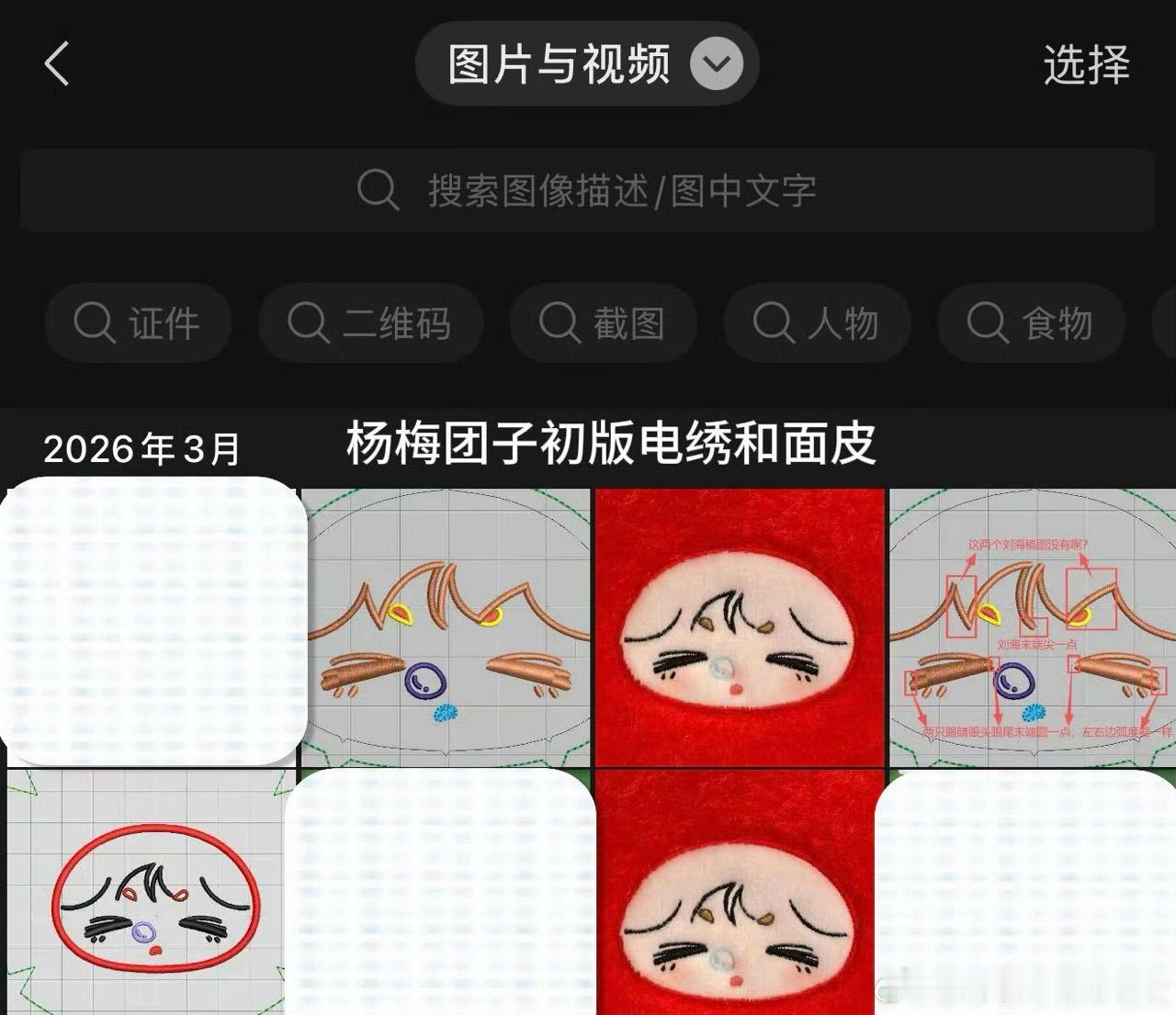 tg  🐑家三月份面皮就出了噢，大货的时候 🐱家才在投票 