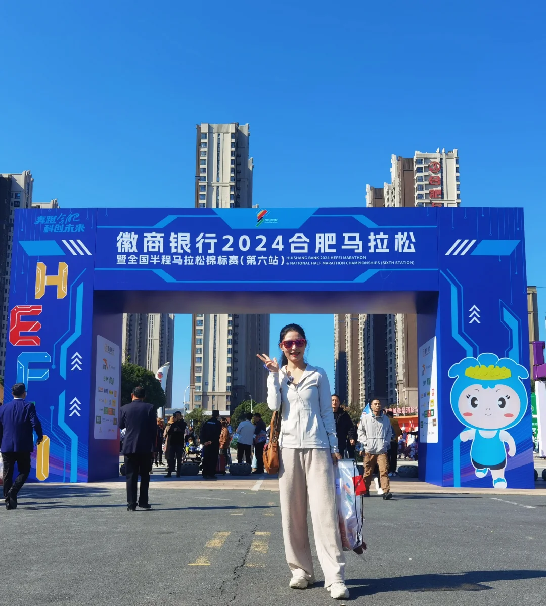 2024 合肥马拉松参赛包领取❤️