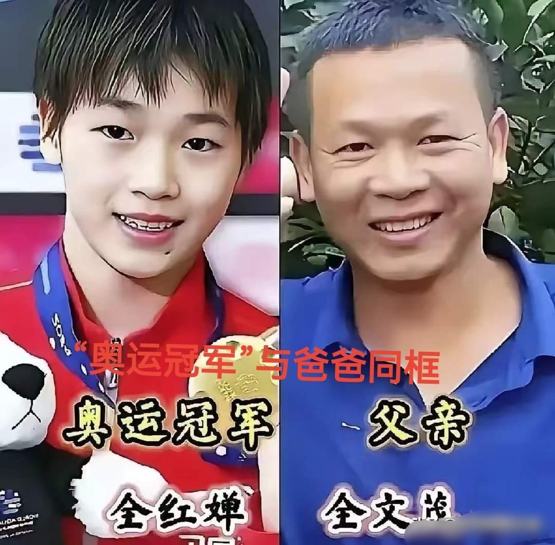 管晨辰、全红婵、陈梦三位体坛名将，赛场之上为国争光，父亲默默陪伴呵护，一路鼎力支