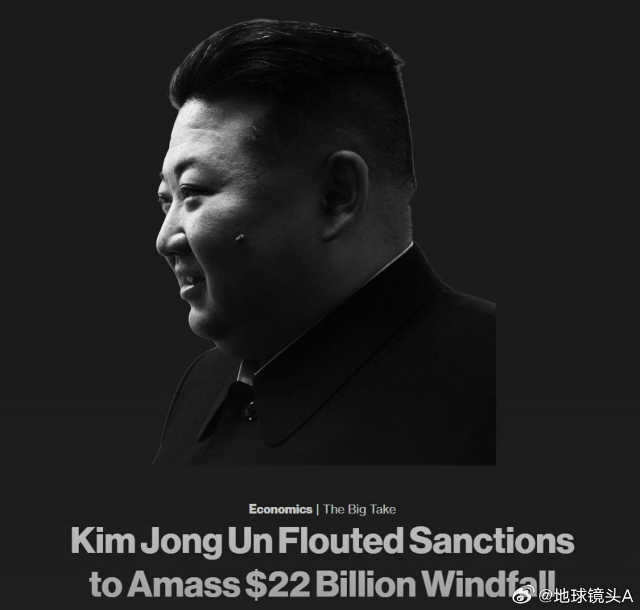 彭博社说：尽管受到国际制裁，据估算，朝鲜在 2022‑2025 年间赚取了大约 