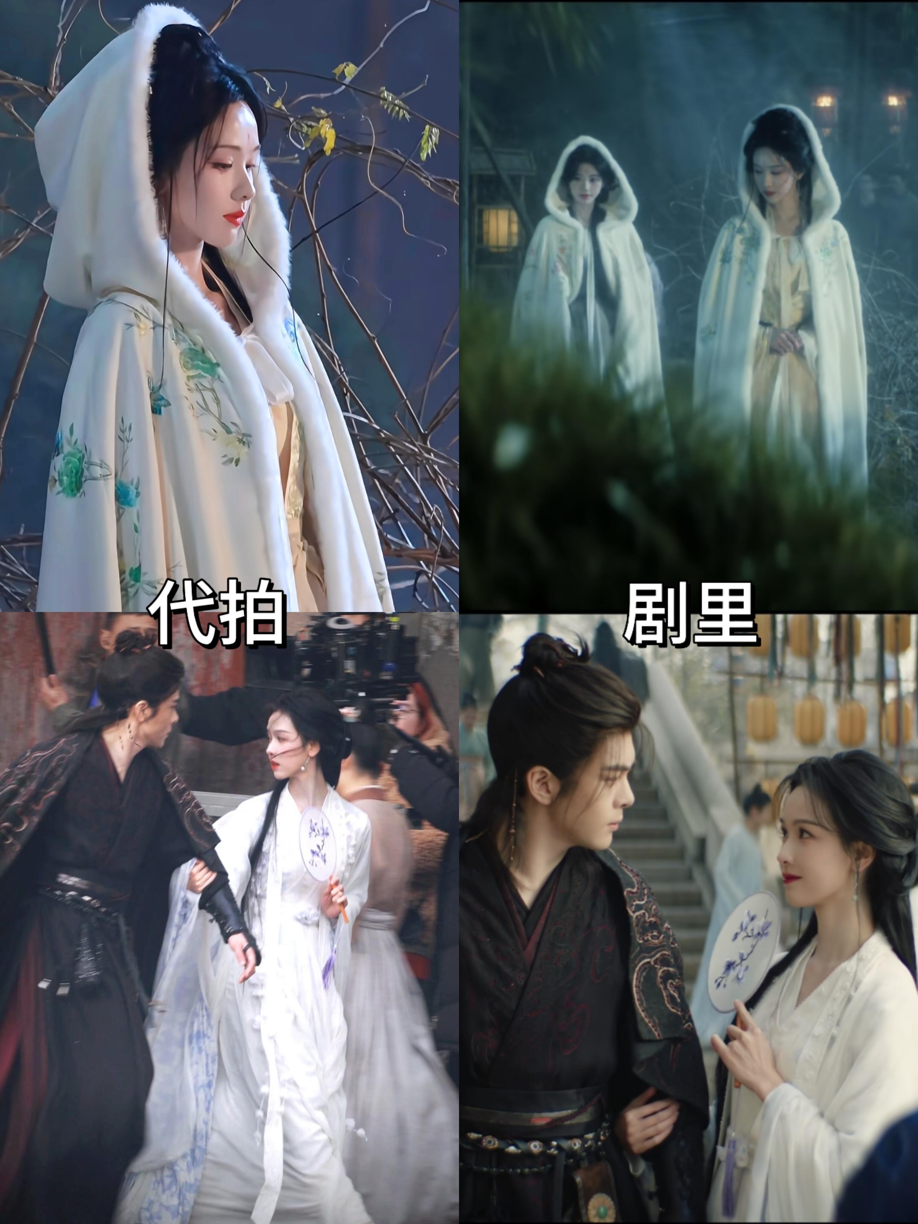 代拍vs正剧陈都灵月鳞绮纪