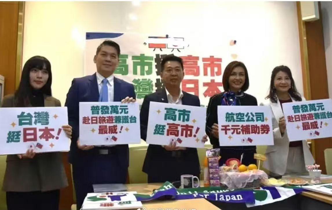 这帮台湾精日分子和殖人。
统一后一定要找他们算总账