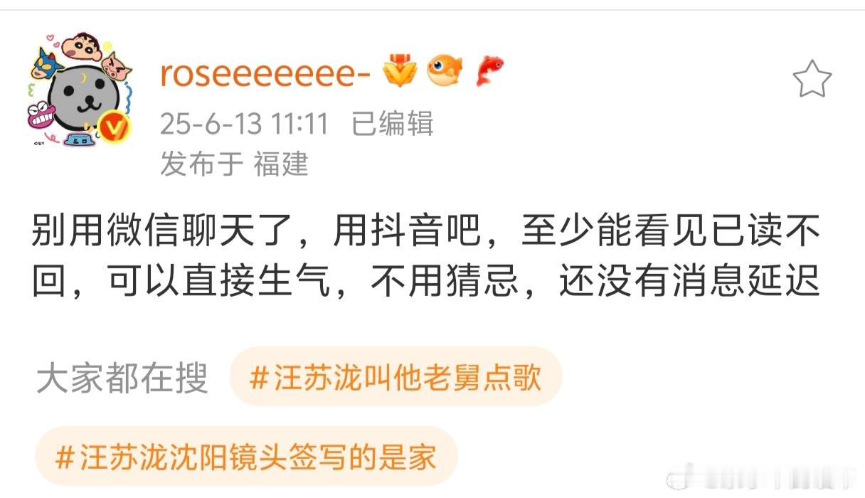 社会没教会你第一课吗？在这个信息爆炸，手机不离手的时代，不回复消息本身就是一种信