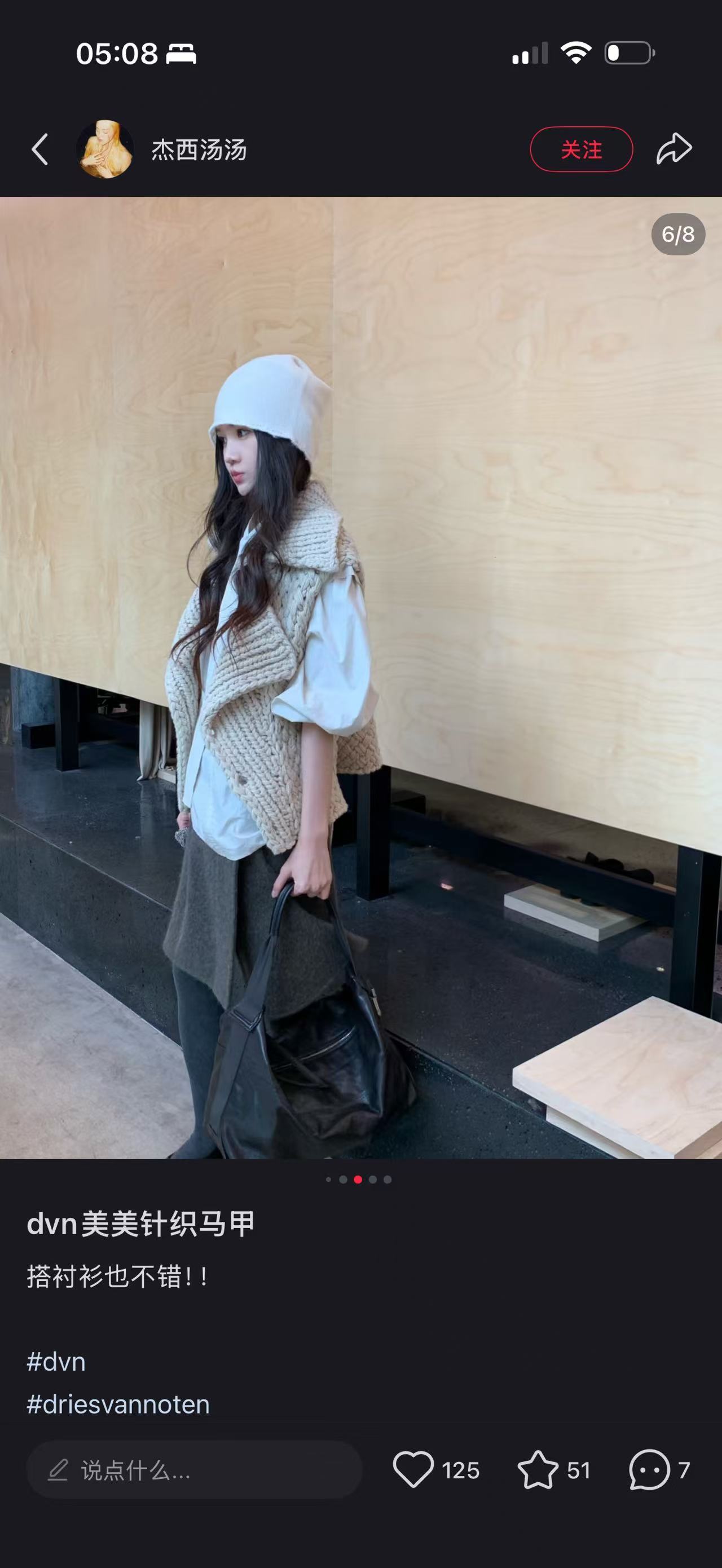 这个也去安排了 里面那套就是开春上的lemaire 飘带衬衫 ➕裙子都是上过的 