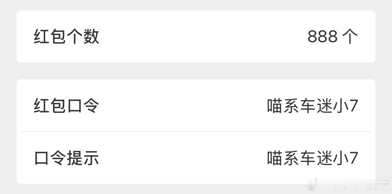给千问红包雨定闹钟的同时，不要忘记给小7点波关注～过年期间小7的红包不停更，关注