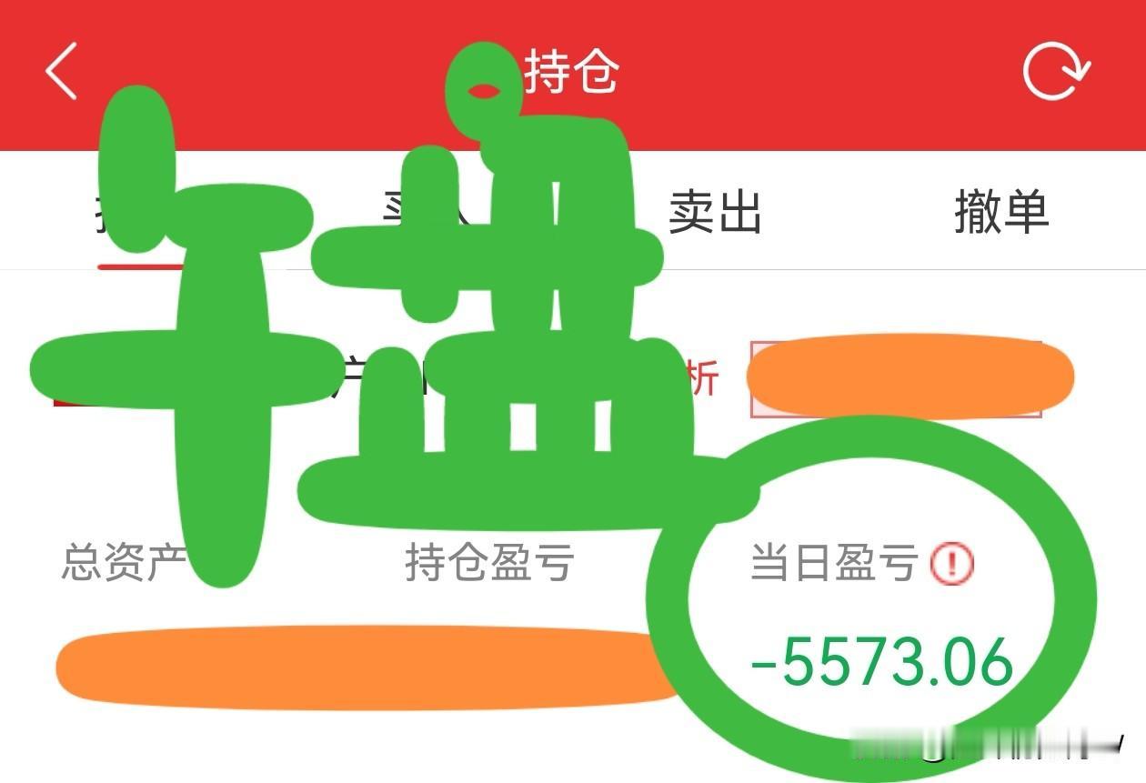 午盘点评
低开高走，冲高回落。人声鼎沸时，果然会回落。
三大指数全线飘绿。昨天谁