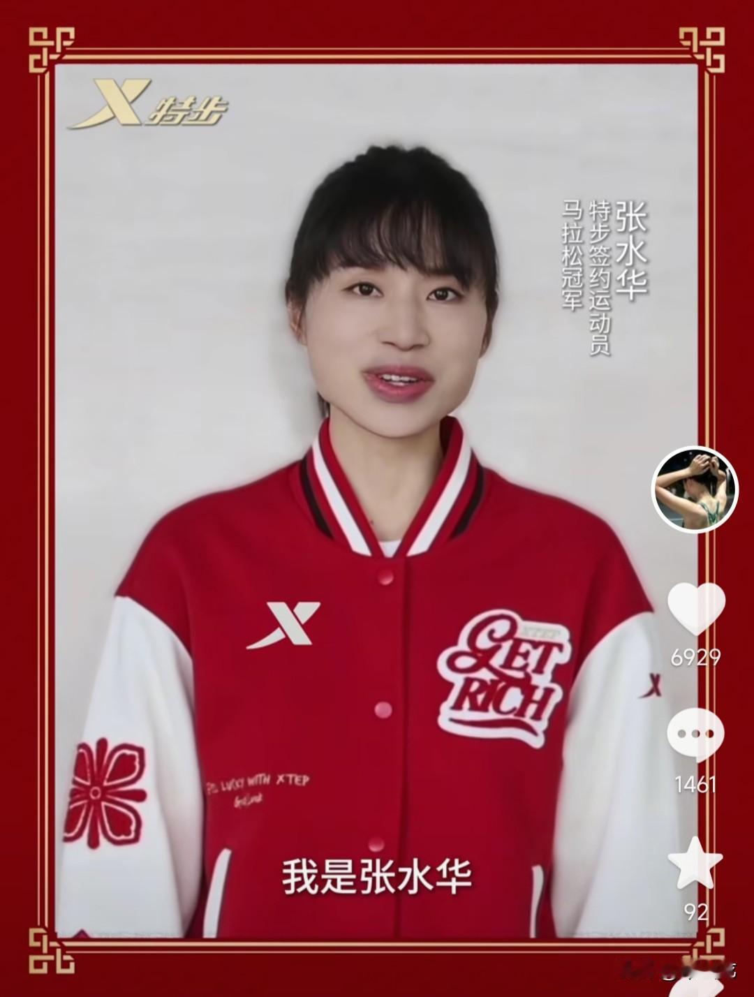 我一直不相信张水华会变成第2个反诈老陈，虽然他俩的“出身”一样，都是从稳定的体制