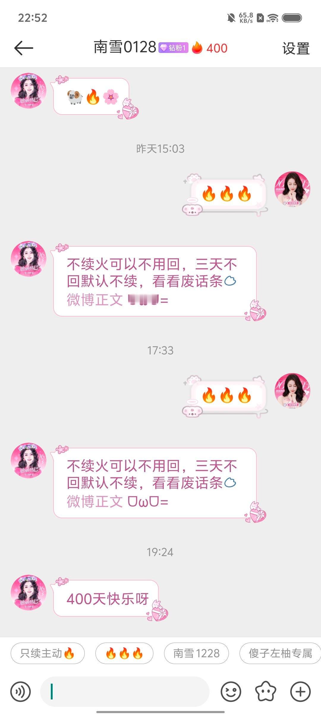 第二百三十三个和第二百三十四个400🔥