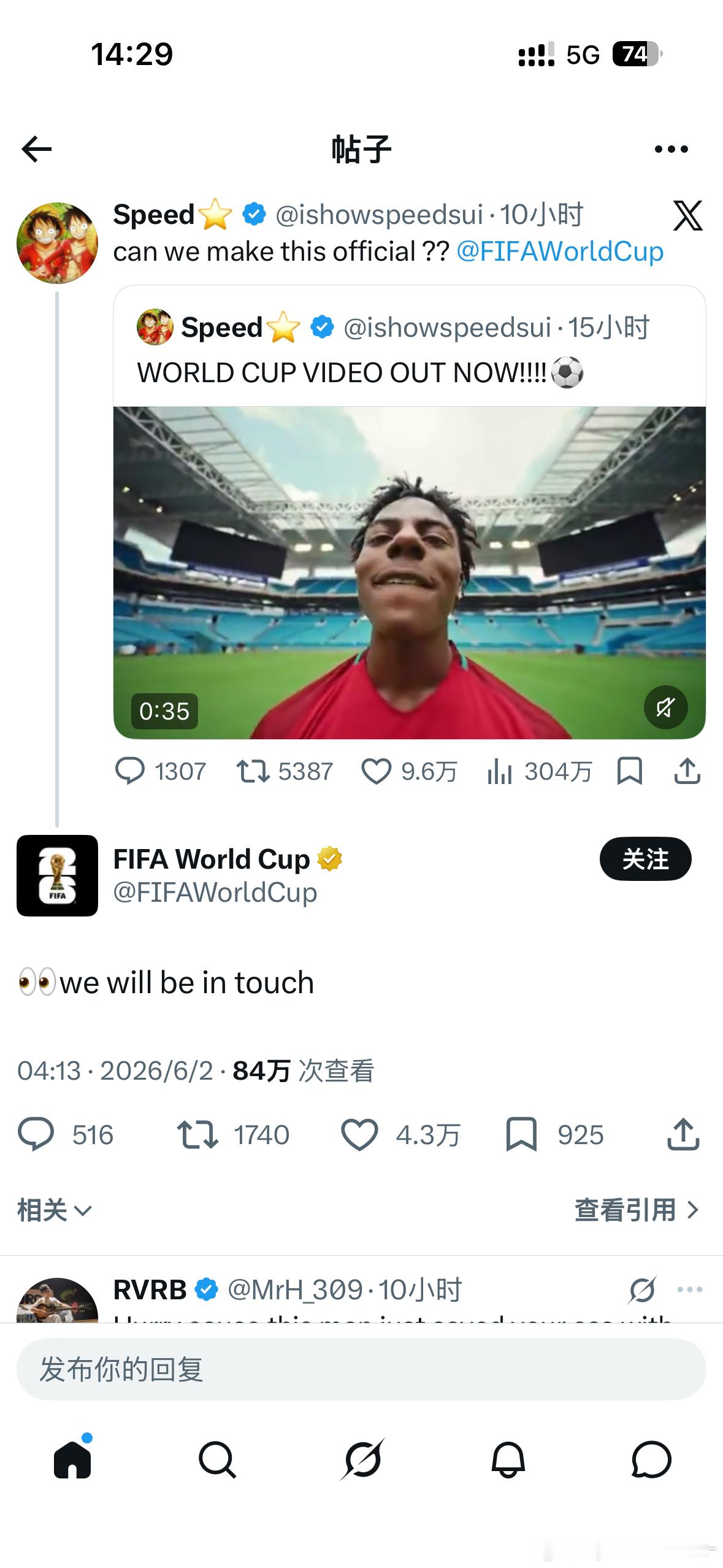 wc是真缺流量啊 
