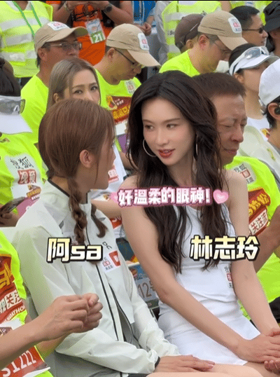 林志玲看阿sa的眼神太温柔了林志玲阿sa你俩在聊什么神仙同框！志玲姐姐看向阿sa