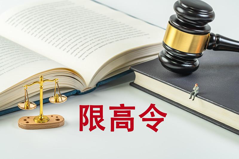 欠1700元被限高、公示照片！很多人觉得太重，其实道理很简单
 
新疆伊宁县，3