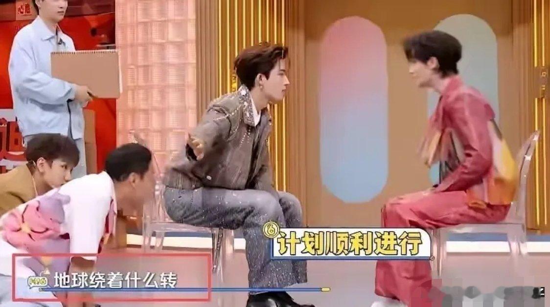小学生都知道的基础知识，好家伙，王星越居然不知道，惹得何炅i都大吃一惊“王星越的