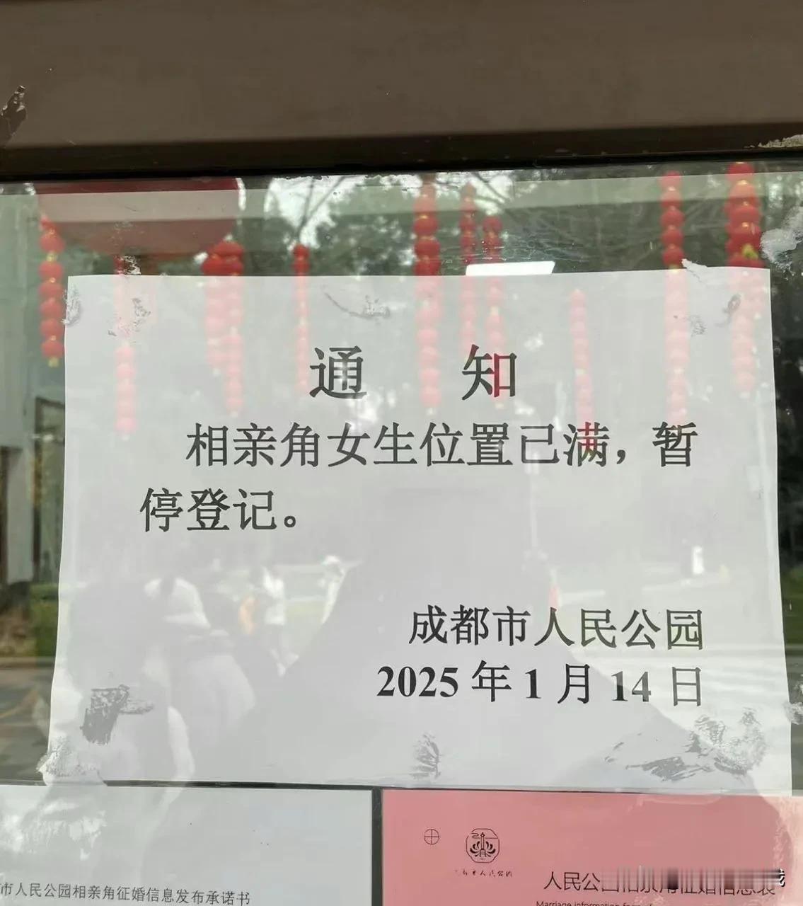 谁说现在年轻人
都不结婚了
只是你没去到正确的地方
俗话说市场没鱼河里取
什么东