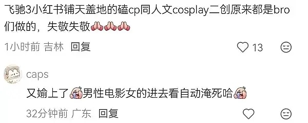 还好飞驰人生我一部都没去看过 