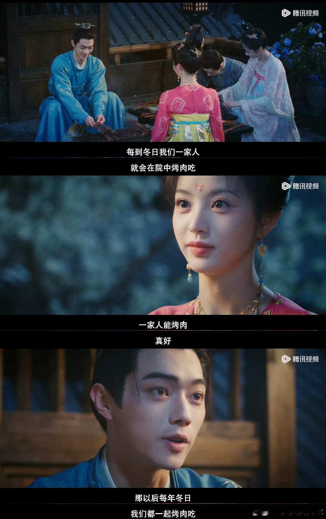 子夜归14天72小时5个字《子夜归》14日痴缠，72时难舍，梅武二人情根深种，纵