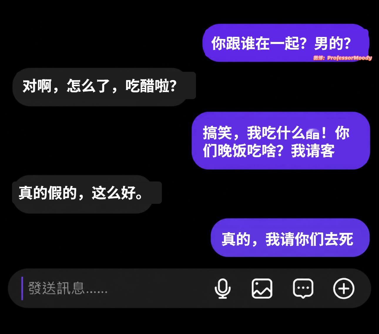 学会了meme ​​​