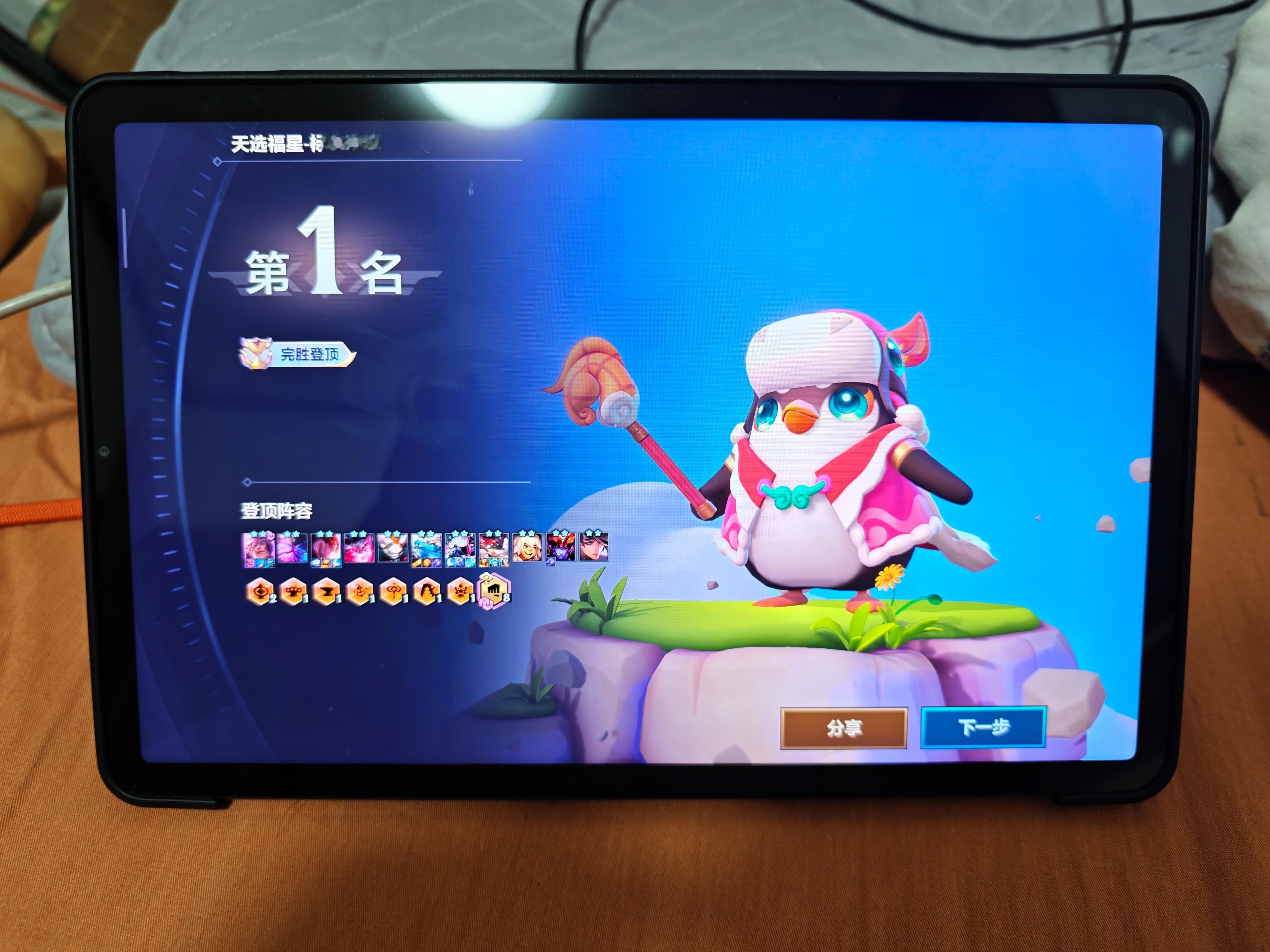 过年好大家新年快乐呀！刚过年就拿下金铲铲第一马年必须有好运的