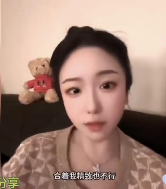 女孩在网上抱怨，自己打扮的漂亮，晒出自己的跑步啊，喝茶啊，优质的生活，相亲对象，