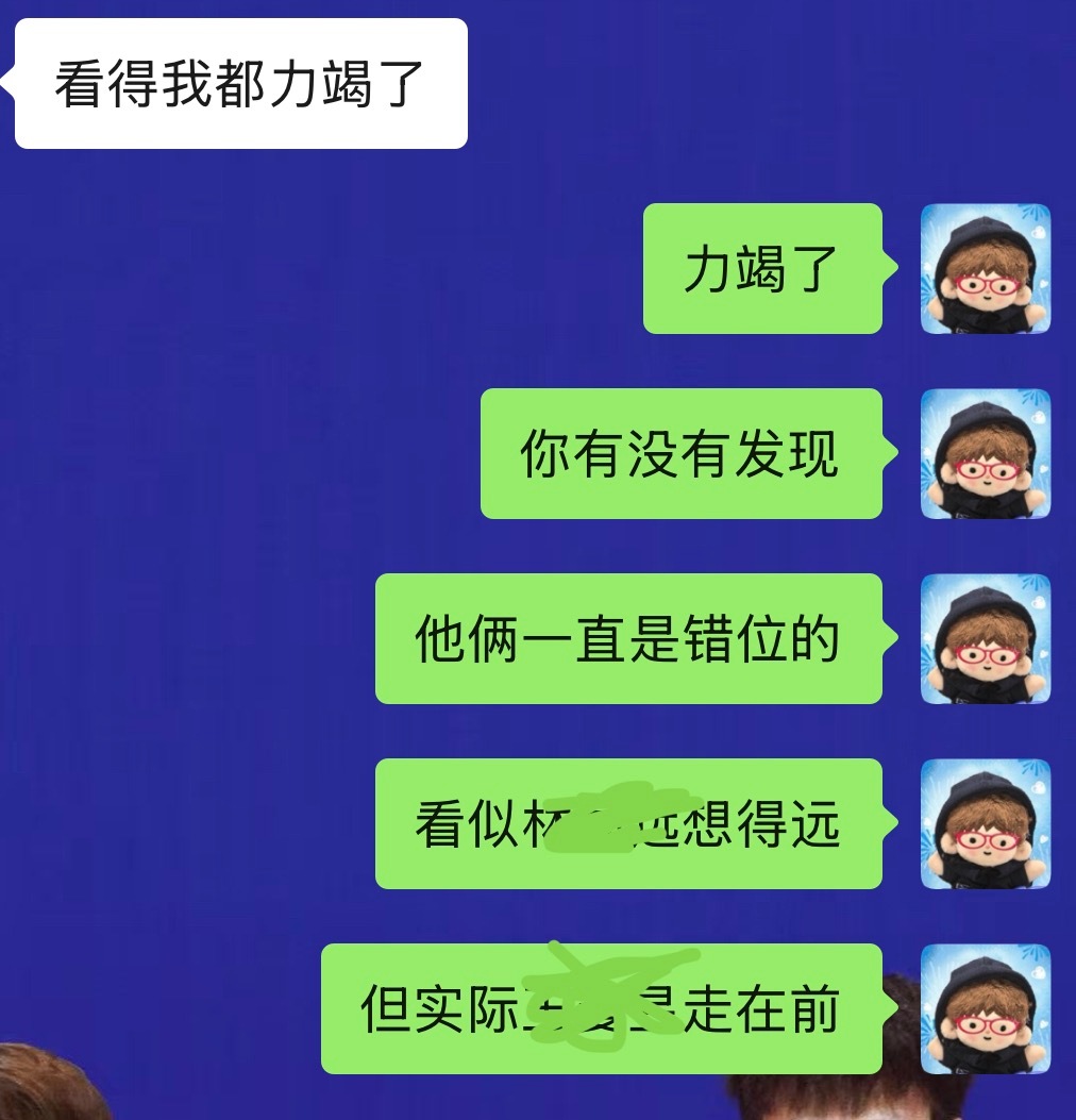 💢我发现最近每次看马盘都影响我更文💢主要还是从七月开始，马三的感情都太错位了
