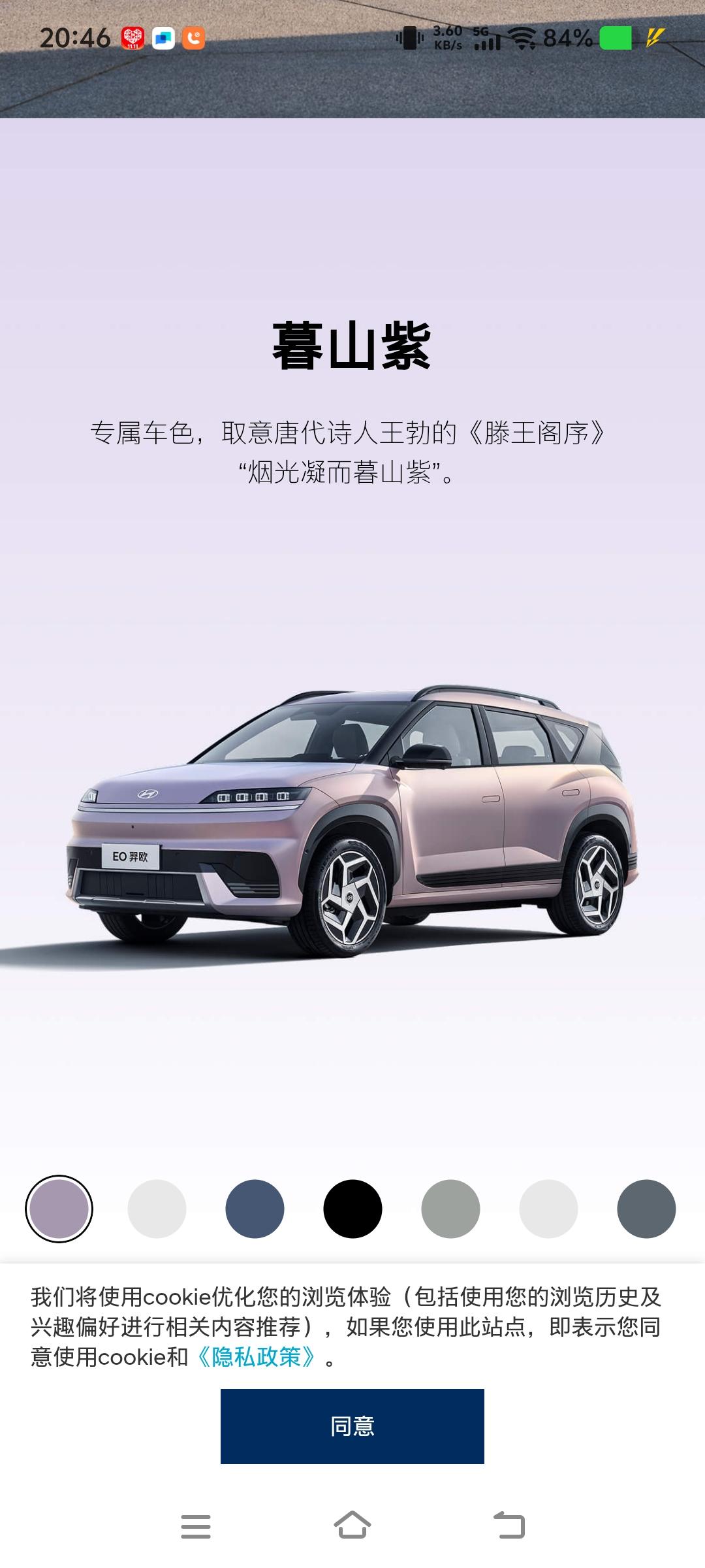 第一次听到北京现代羿欧这个名字，我就觉得这名字取得特别好。为什么这样说呢？
羿应