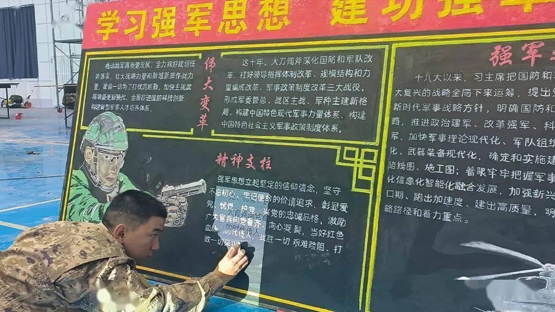 我再也不会给这位女博士写评语了！

新兵连那会儿，我就开始负责出板报。上军校读研