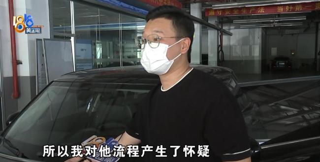 得寸进尺！”浙江杭州，一男子买了辆二手MINI，又花300多元网购行车记录仪，结