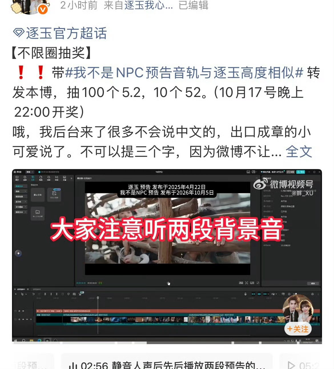 田作之赫带赵露思个人是咋了，发什么权威啊，维权不能去直接艾特官方吗，再说这部剧很