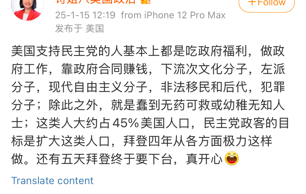 川粉跟他们的教主川普一样，特别喜欢信口开河。根据Brookings的统计数字，民