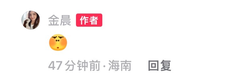 好无奈的表情。。好好笑 ​​​