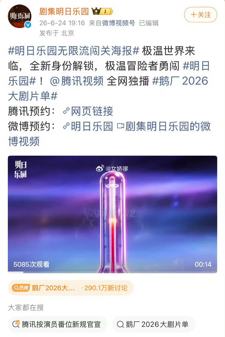 这不是大女主吗？不配拥有名字？ 