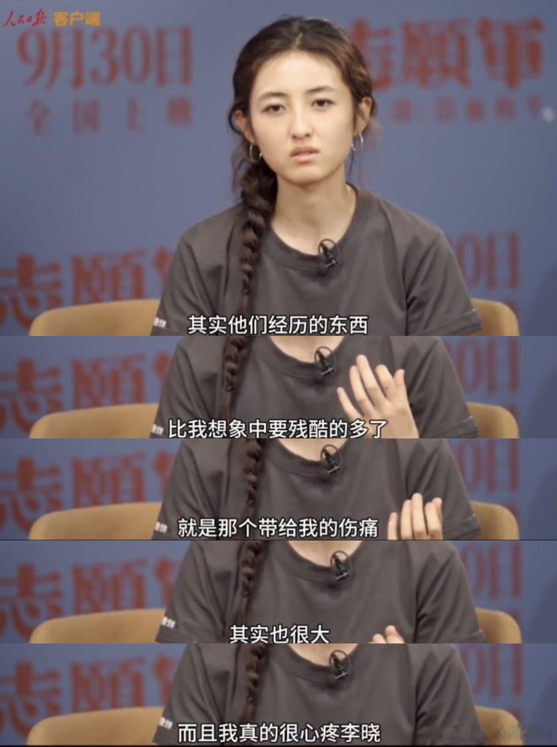 张子枫看到老年李晓泪崩了张子枫见老年李晓当场泪崩 ，三年共情角色，这滴泪藏着对李