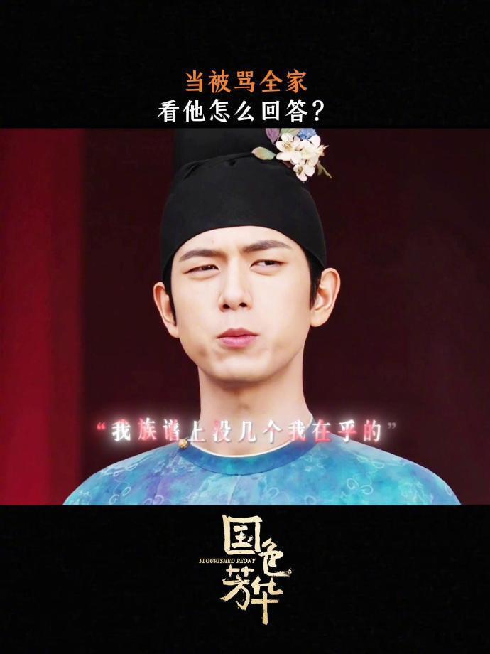 李现蒋长扬这集攻击力更是强的没边  李现这个演技真的绝了，演起蒋长扬这样的人设一