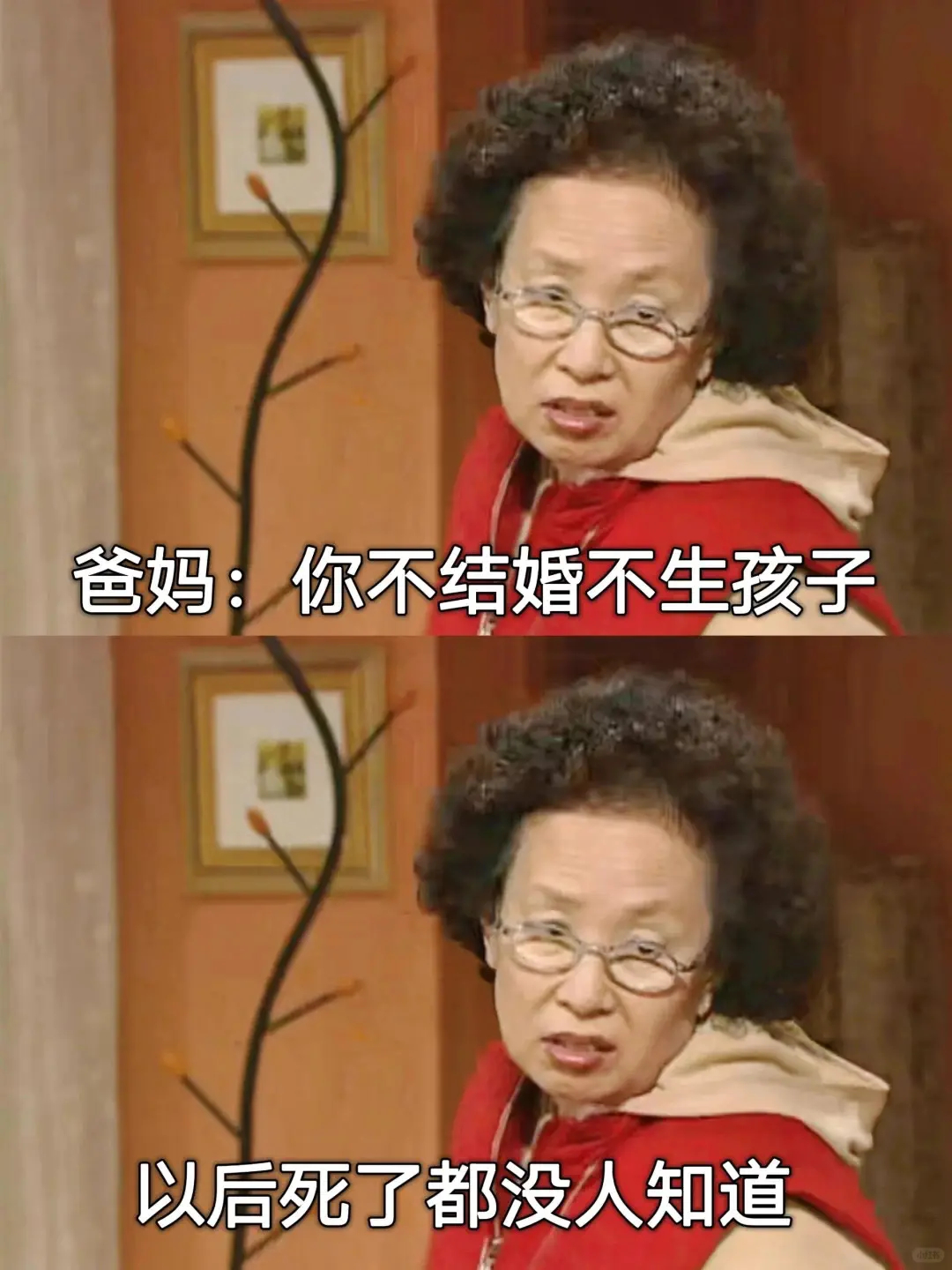 当代年轻人的生育观‼️