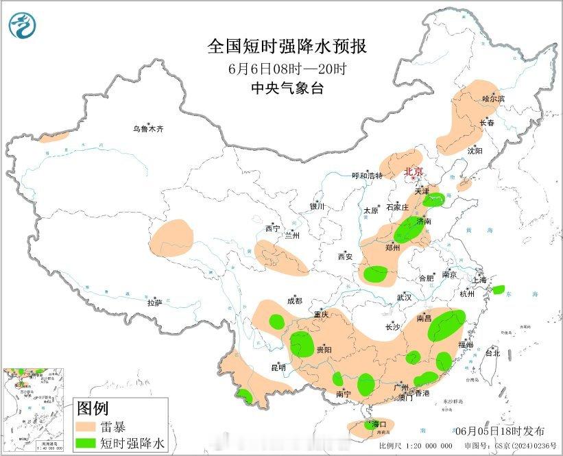 【暴雨蓝色预警】今天18时，中央气象台继续发布暴雨蓝色预警：预计，6月5日20时