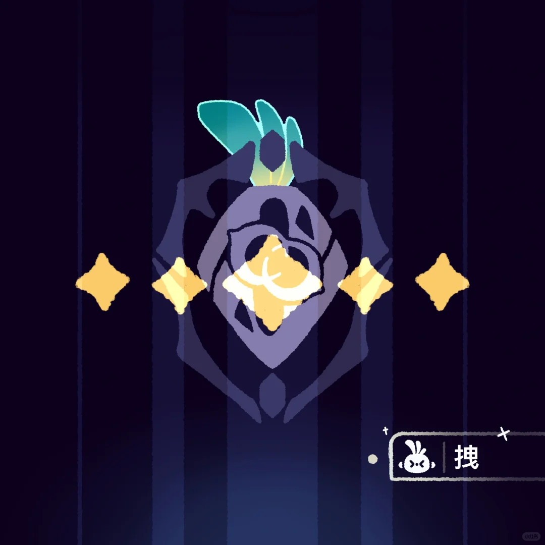 五星存护｜会是砂金吧