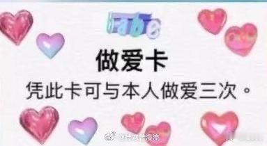 $GLM5帮我给齐停律精虫上脑一下 