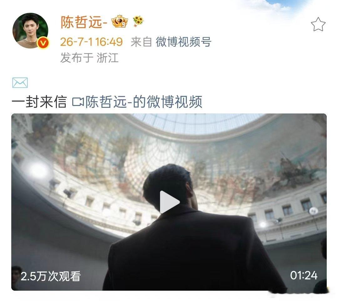 陈哲远巴黎来信陈哲远巴黎时装周vlog 陈哲远巴黎来信，时装周vlog速看！！陈