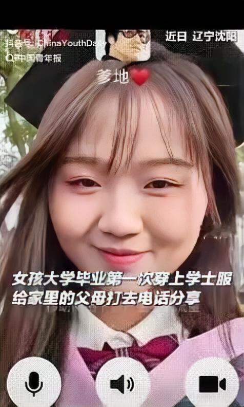 
沈阳一高校毕业典礼上，毕业生林晓拨通家里的电话视频，她与父母在工地上吃泡面的