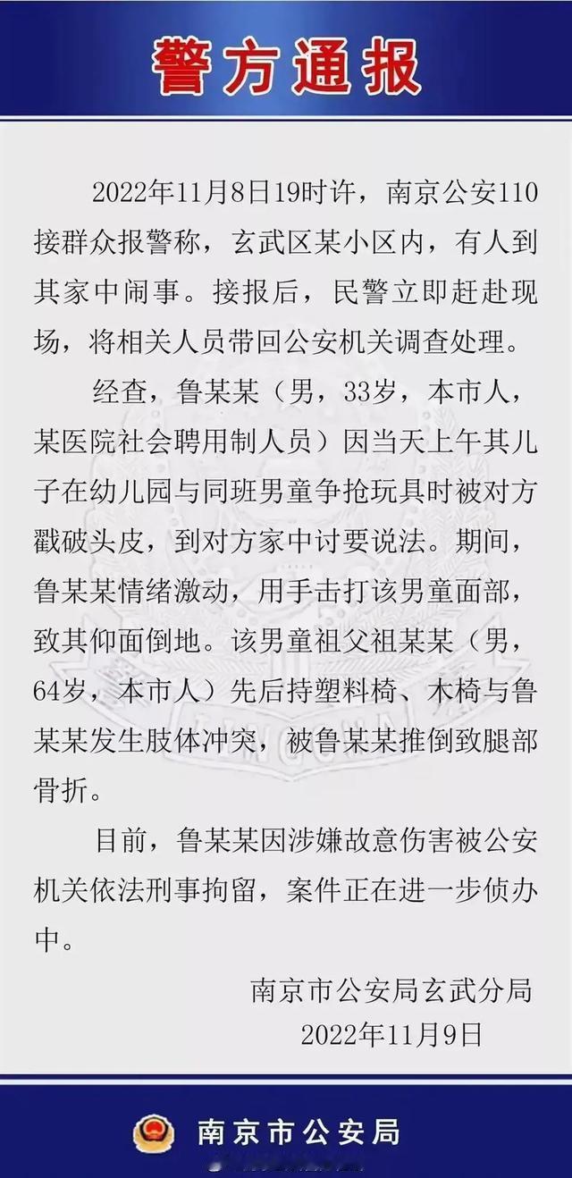 南京打人医生要赔多少钱？

赔钱要赔的，三十万差不多，还有医药费。毕竟是邻居，这