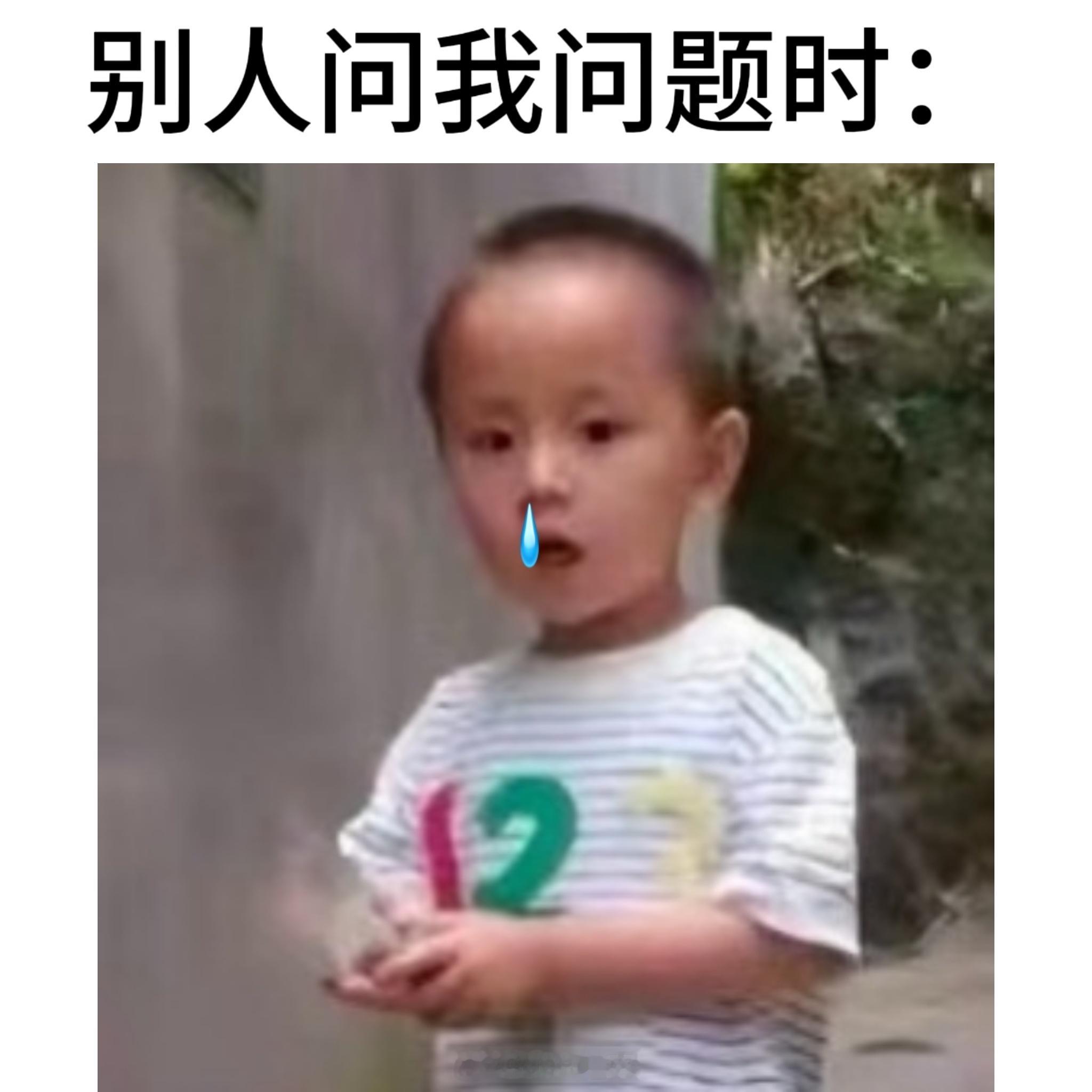 我现在 