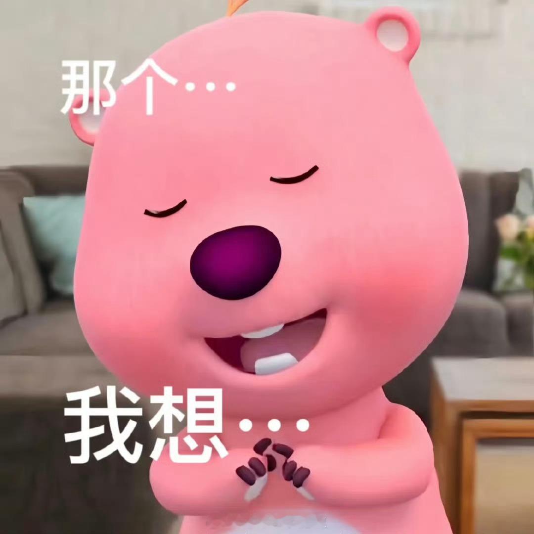 淘宝推出送礼物功能 我嘞个豆，这一个功能相当可以的嘞！！要不要怎么棒的嘞！！给我