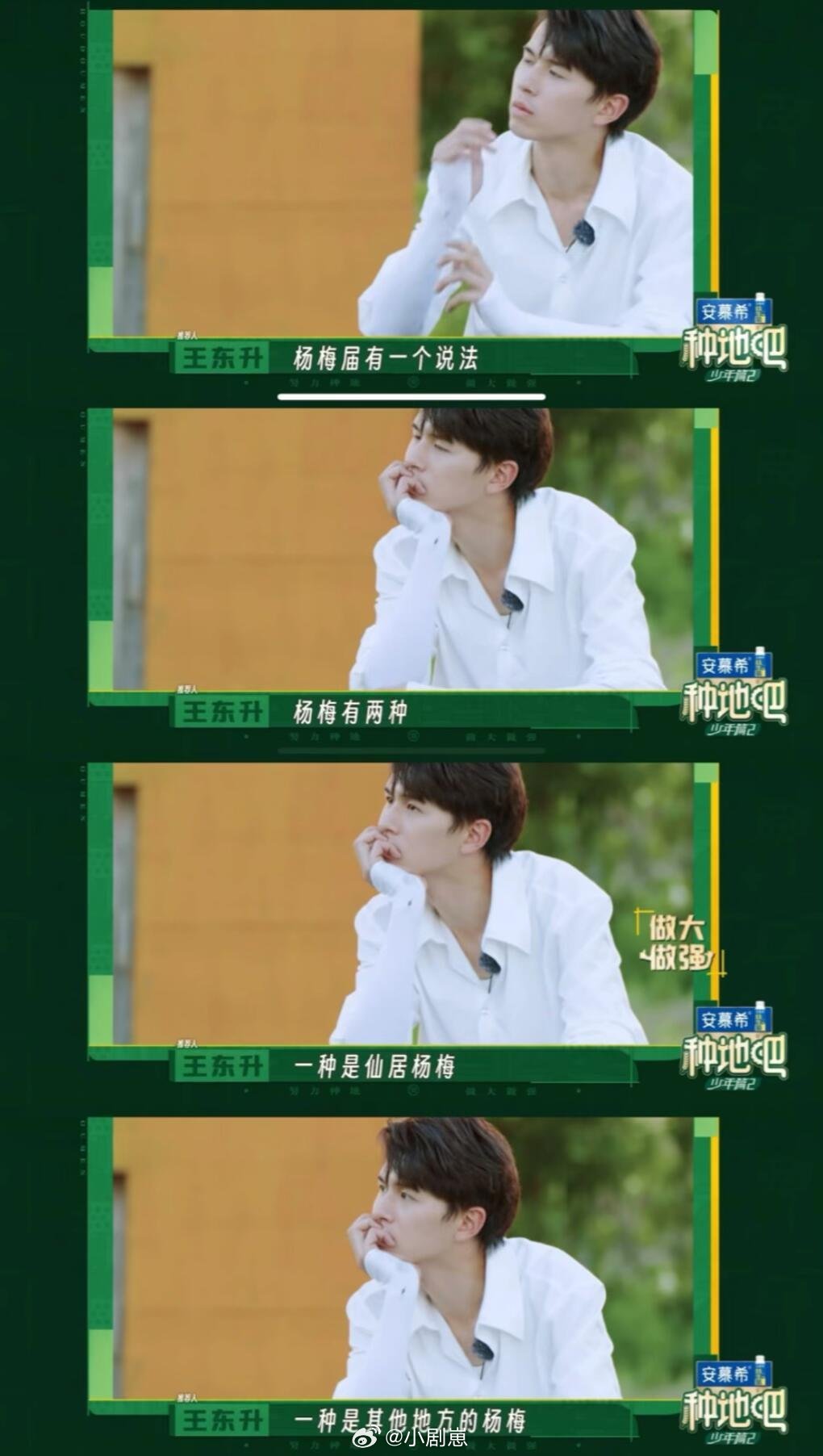 十个勤天本来是缙云杨梅的，怎么变成仙居杨梅的心里没点数吗十个勤天‖种地吧‖ 