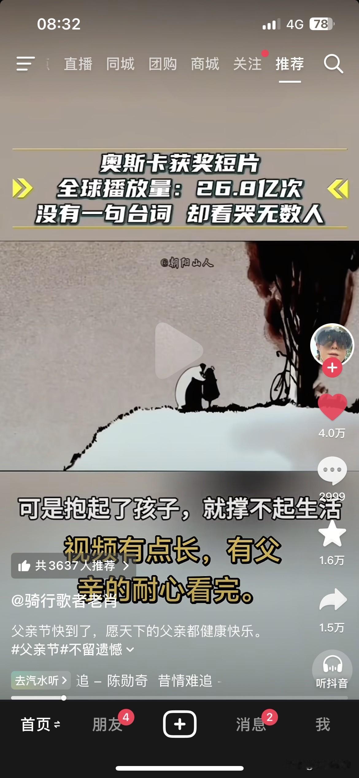 抱起孩子，却撑不起生活