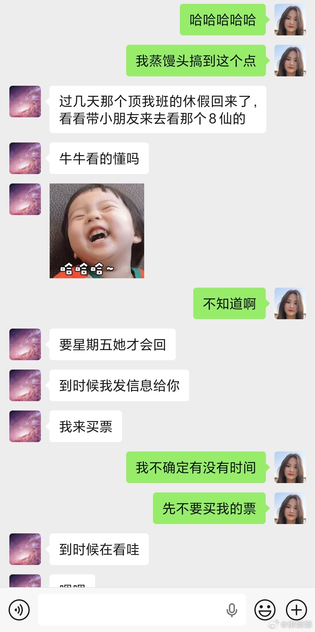 朋友也约我周五带小朋友去看这部电影，还不知道周五怎么安排，也不知道这个题材孩子会