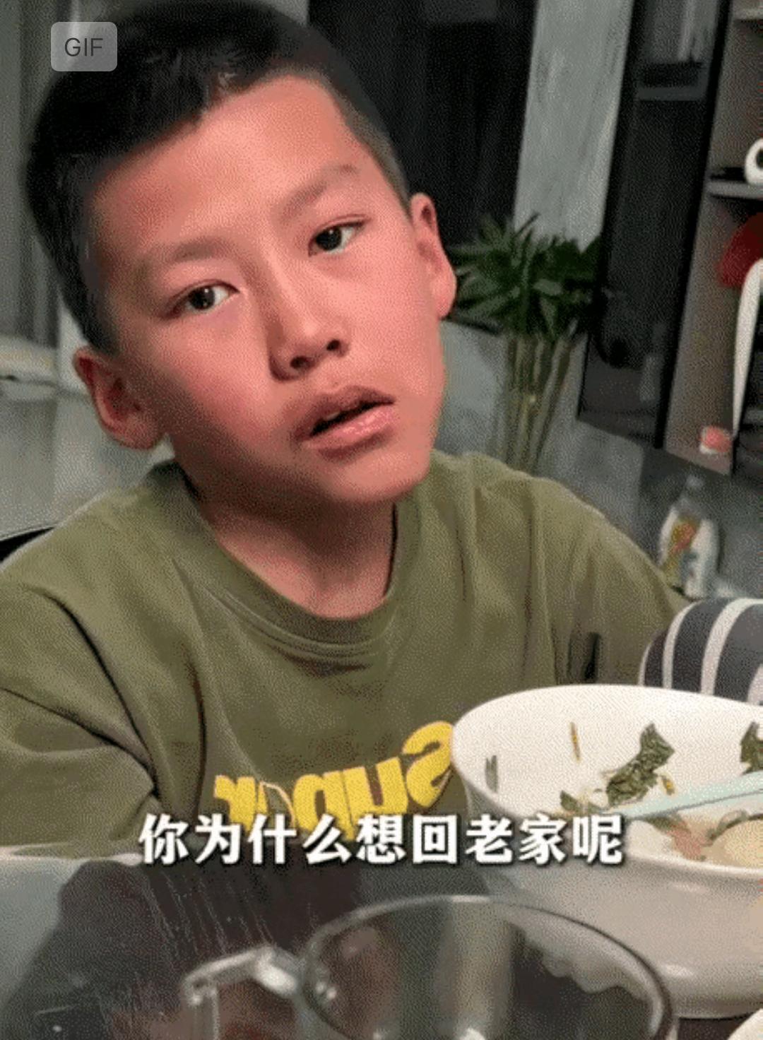 那个八岁男孩的眼泪

明明妈妈只是试探不回老家过年

孩子瞬间泪流满面

他说想