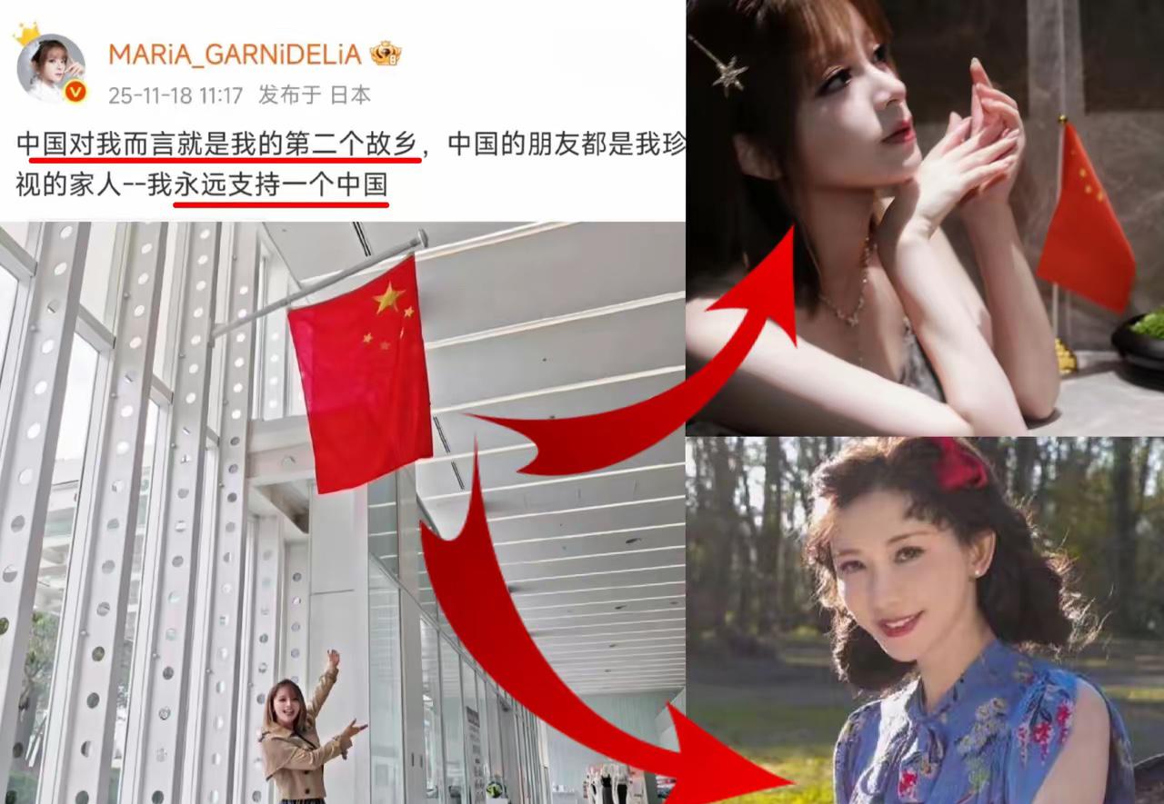 一夜之间

​喜欢林志玲的都沉默了吧
​不是因为她嫁给日本人，而是
美依礼芽发文