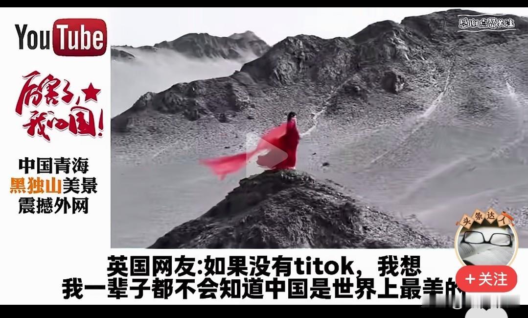 昆仑山曾经是中国的神山，因为给中国人开启灵性的神灵来到地球，一开始就居住在昆仑仙