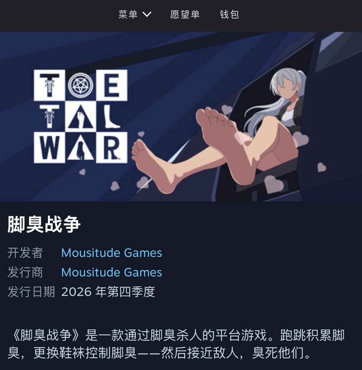 这特么啥游戏啊！ 