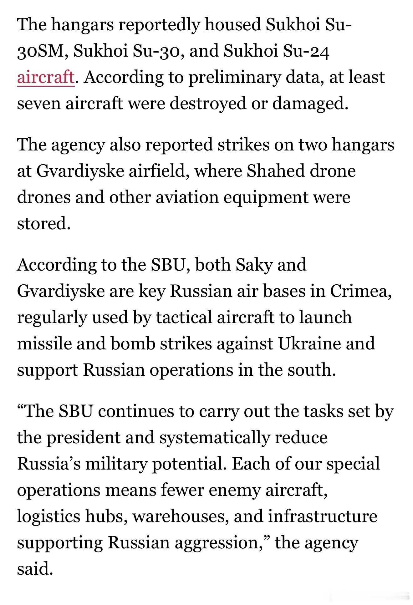 至少7架俄軍軍機遭擊中：烏克蘭國家安全局（SBU）一週內第二次打擊克里米亞空軍基