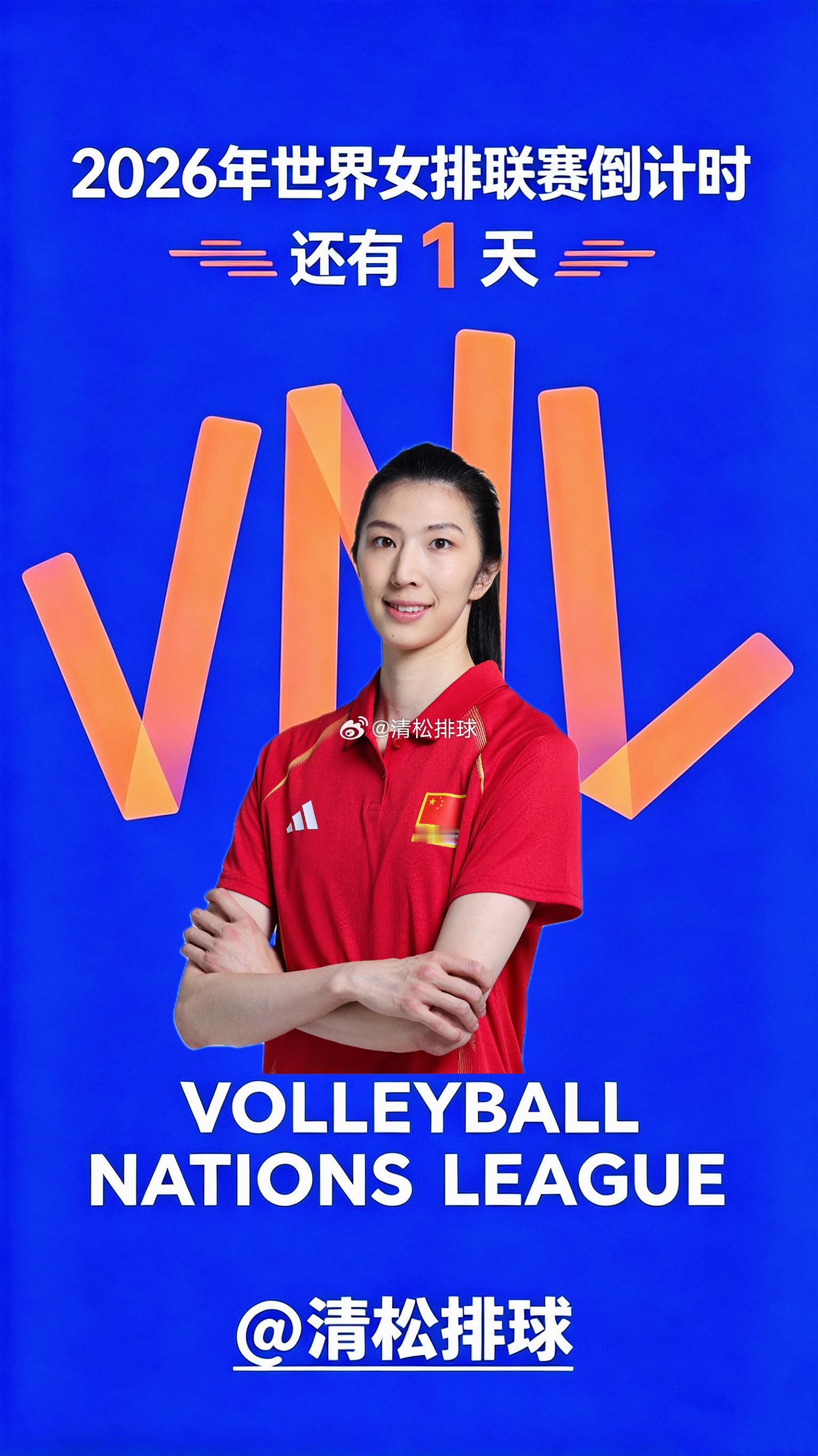 距离2026年世界女排联赛开幕还有1天⏰吴梦洁（不参赛）生日：2002.9.10